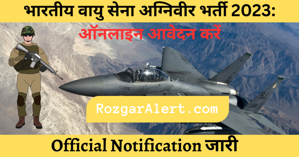 Rozgaralert indian air force agniveer